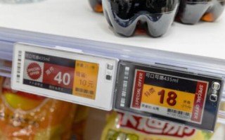 元太科技携手生态圈伙伴合作开发新一代电子纸货架标签