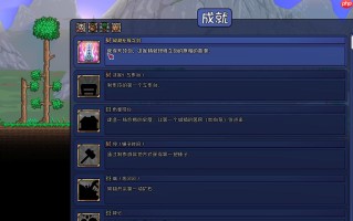 泰拉瑞亚天顶剑终极合成指南无懈可击