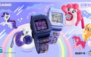 闪耀！BABY-G × 《小马宝莉》限定表款携魔法降临！