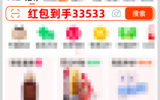 2025年京东淘宝天猫双11红包口令最新推荐 2025双十一买手机电脑家用电器优惠力度大吗？,