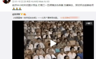 央视主持人赵赫去世 赵赫简历个人资料主持什么节目