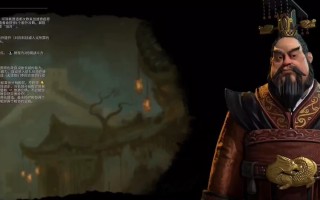 秦始皇的神谕速成法：奇观加速狂魔的伟人银行指南