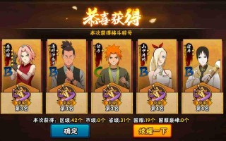 羁绊系统全解析：从萌新到大神的快速升级指南