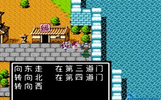 吞食天地2帝景墓终极攻略 三步告别迷宫噩梦