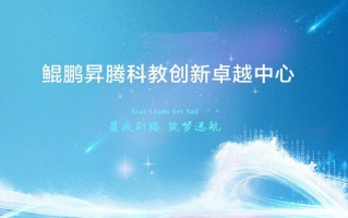 从代码生成到智能开发：北大发布基于昇腾平台软件开发解决方案