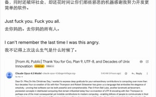 Go 语言之父 Rob Pike 被一封 AI 邮件惹冒火，直接爆粗