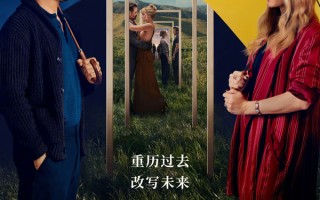 《绮梦之旅》定档10.18！玛格特·罗比与科林·法瑞尔共启奇幻冒险