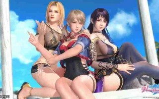 《死或生：女神璀璨假期》喜迎八周年 制作人称未来将继续疯狂！