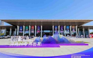 顺丰亮相第九届全球深商大会，共探品牌出海与智能化转型新路径