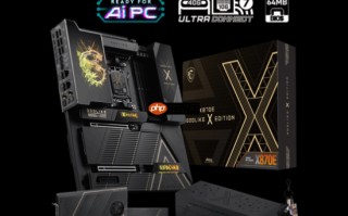 微星发布十周年限定MEG X870E GODLIKE X EDITION超神主板，全球限量1000片