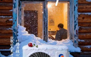 董明珠与孟羽童再度合体，将“空降”格力冬测抗寒大考现场