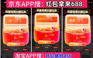 双十一提前了？2025淘宝京东双十一什么时候开始？双11红包怎么领取？现货开卖时间表一览无余,