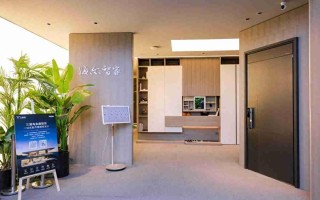 海尔智家在国家展会诠释“好房子”的智慧内核