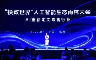 “实时替身”数字人直播新产品发布，首创AI金牌主播级表现