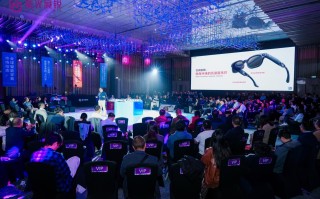 DPVR亮相紫光展锐智能穿戴沙龙：AI眼镜从“技术突破”迈向“全民可用”