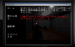 恐怖步行模拟器「不安之事」将唤醒你的日常恐惧！2026年1月Steam上架