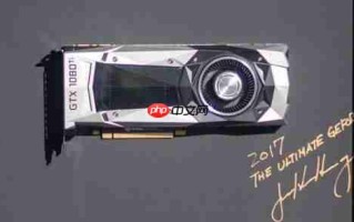 一代卡皇"退役"！GTX1080 Ti不再有新游戏驱动支持更新
