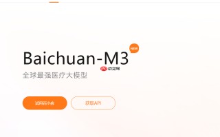 百川智能开源 Baichuan-M3
