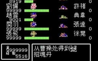 赤壁之战完整攻略 从战前准备到实战技巧