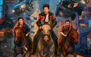 《计划有变》彭昱畅策马闹都市 "赛博朋克抢劫戏"炸开国产喜剧新脑洞？