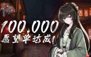 《哀鸿:城破十日记》Steam愿望单破10万 2026春发售