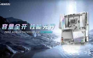 技嘉首创CQDIMM DDR5内存！256GB也能跑出7200MHz高频率