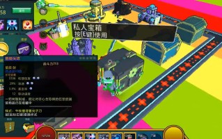 星辰宝石升级攻略战力飙升的核心秘诀