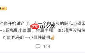 一加15T更多细节曝光 唯一6.3英寸1.5K+165Hz屏幕