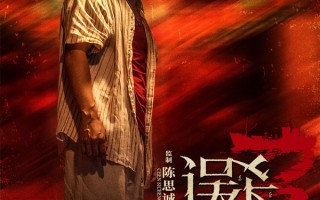 1月8日票房4612万小幅逆跌 《小小的我》累计票房破6亿