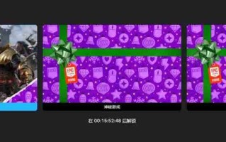 Epic连续喜加一【第15弹】：《骑士精神2》