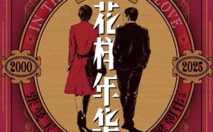 新片上映预告