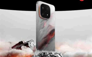 2026年首款性能Ultra！iQOO 15 Ultra 2月亮相：性能无敌