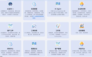 微语 1.0.1 发布，开源智能客服系统