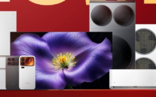 小米开启科技年货节 部分产品低至6折 补贴达28亿