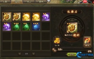 乱舞技能终极攻略 掌握高爆发随机艺术