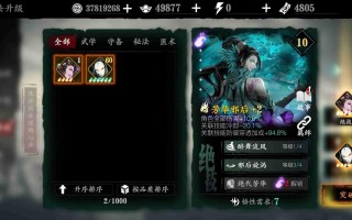 心法秒变典藏！独家秘法助你战力飙升