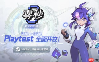 《零秒:时光的归途》新版本Playtest现已开放！全新内容玩法构筑无限可能！