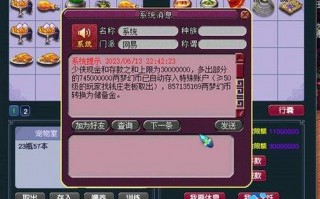 梦幻西游储备金高效消耗指南