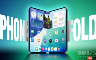 曝iPhone Fold并非完全“无折痕” 2026年还能正常发吗？