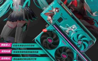颜值与实力并存！ROG夜神RTX5080 RO姬x初音未来版显卡