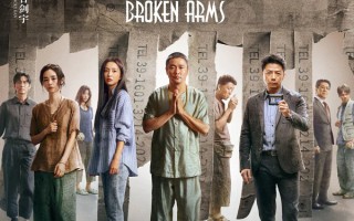 1月14日票房小幅逆跌 《误杀3》蝉联日冠累计7.13亿