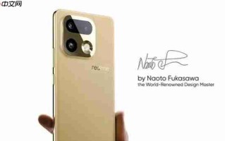 真我16 Pro+详细配置曝光：骁龙7 Gen4+6.8英寸屏