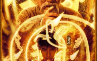 什么是炁？《异人之下》张楚岚“炁体源流”继承人引各阵营争夺