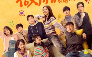 6月12日票房3197万《我才不要和你做朋友呢》蝉联日冠《谈判专家》破亿