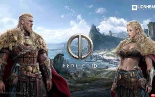 韩国3A大作《Project O》艺术图 虚幻5北欧神话