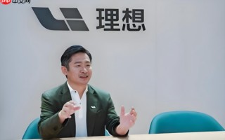 理想马东辉：有望在2026年实现交付量历史的突破!