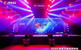 燃爆中原！微星2025龙盾局年度收官之战点亮郑州