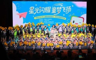 广州开展乡村少年儿童素养教育提升成果展演