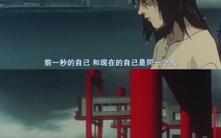 影史经典电影《未麻的部屋》台词解析：记忆、身份与虚幻的边界