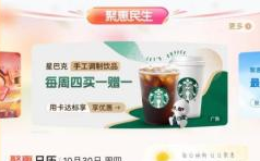 这届双十一，省钱又有了新“神器”